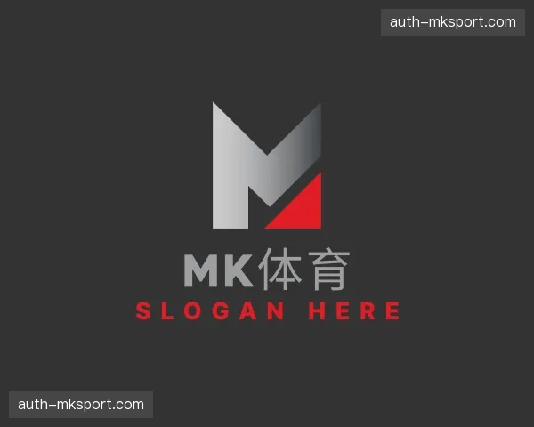 关于MK体育官方网站